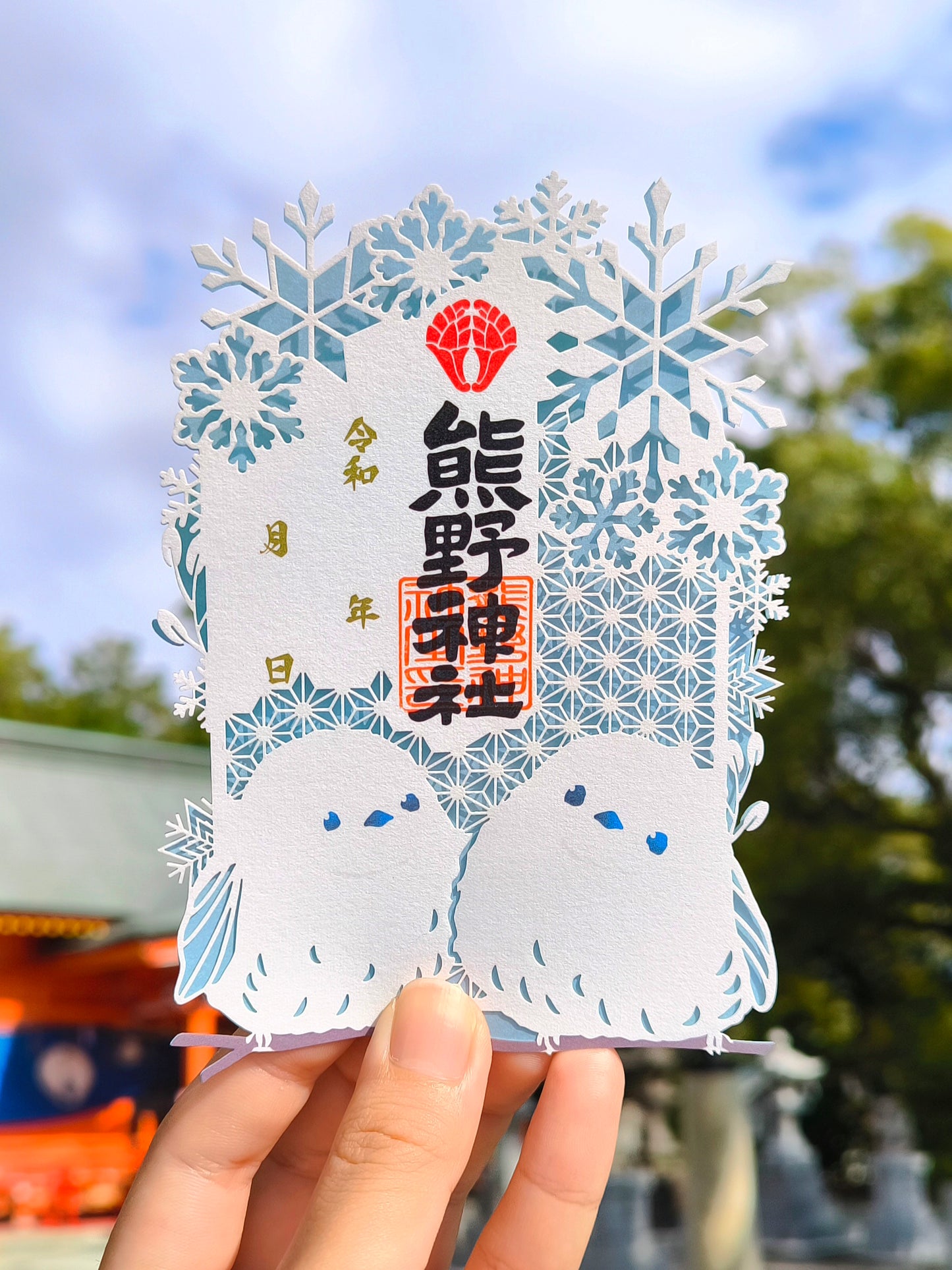 Paper-cut Goshuin "Long-tailed Tit"