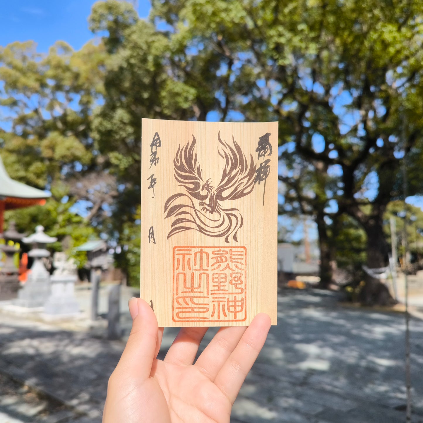 南方の守護神「朱雀」-御木の国-