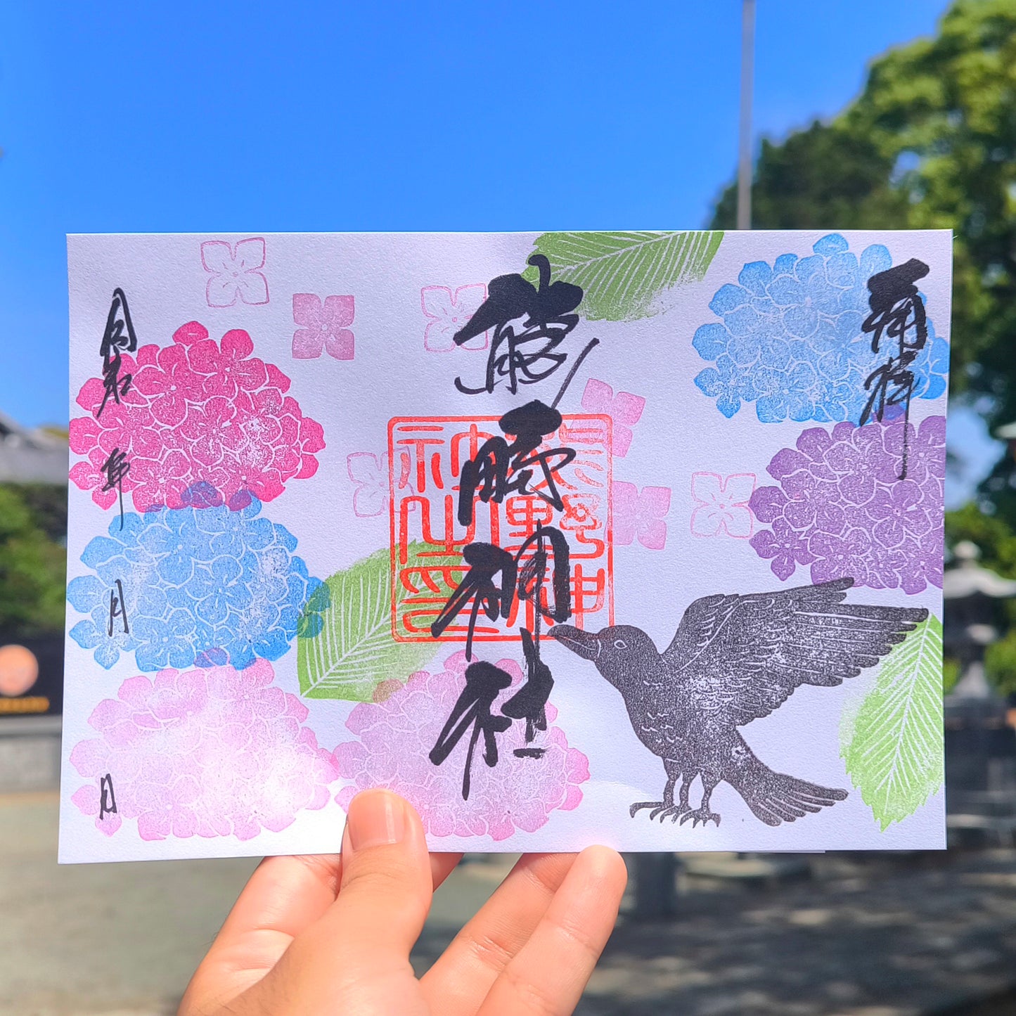 6月の御朱印「あじさいとヤタガラス」