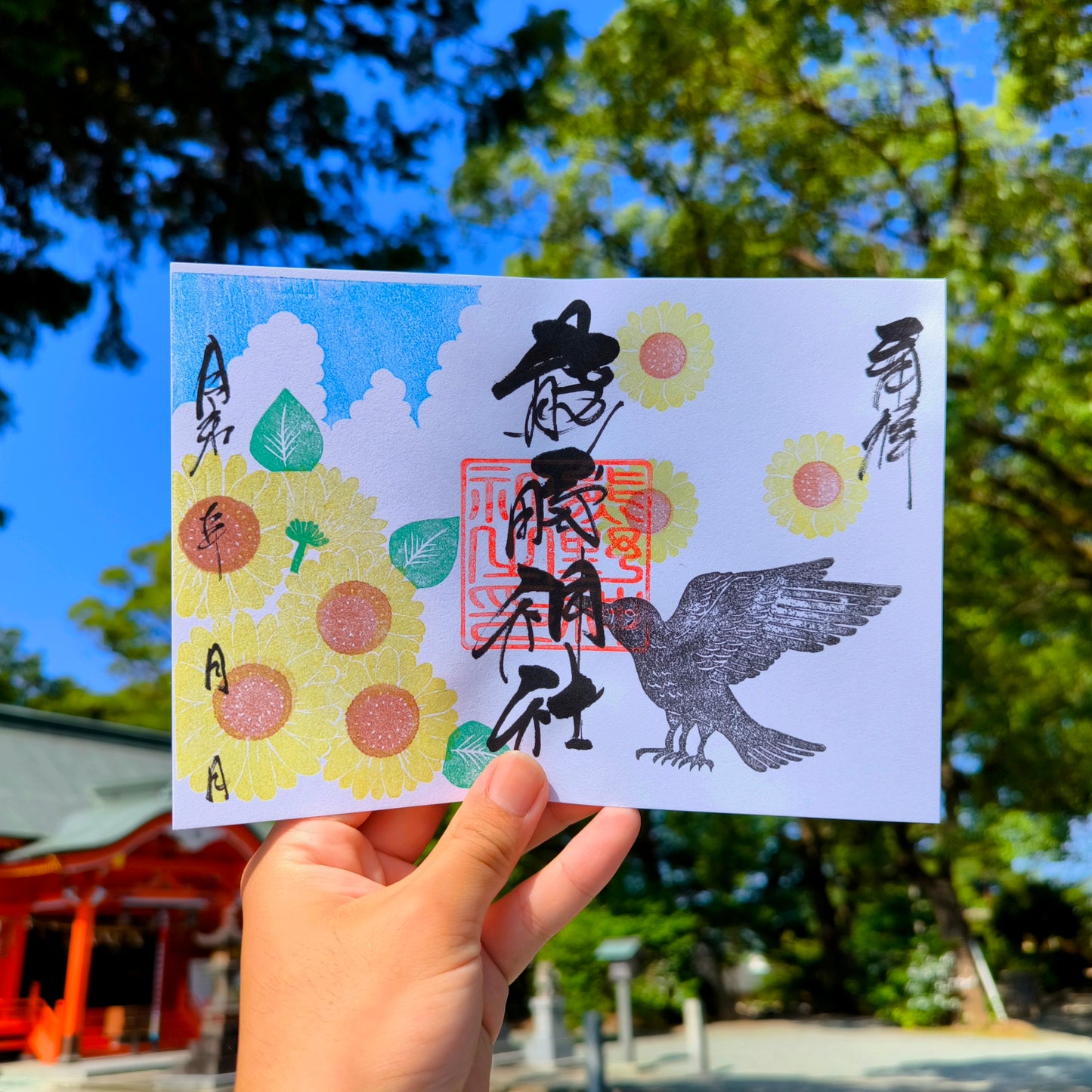 8月の御朱印「ひまわりとヤタガラス」