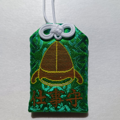 Mikasa Shrine - Work Charm