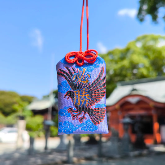 Kumano Shrine Victory Omamori