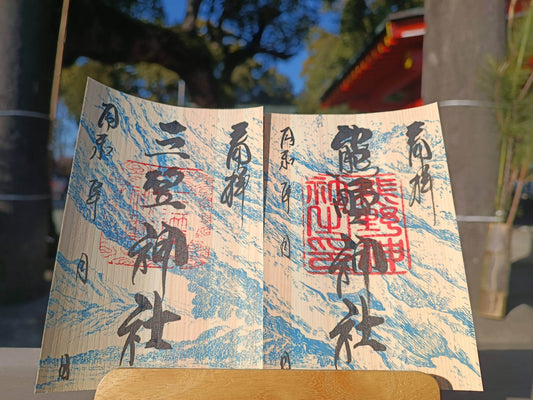 御木の国②（熊野神社）