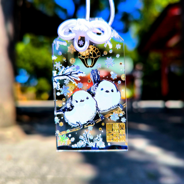シマエナガふくふく幸せ守